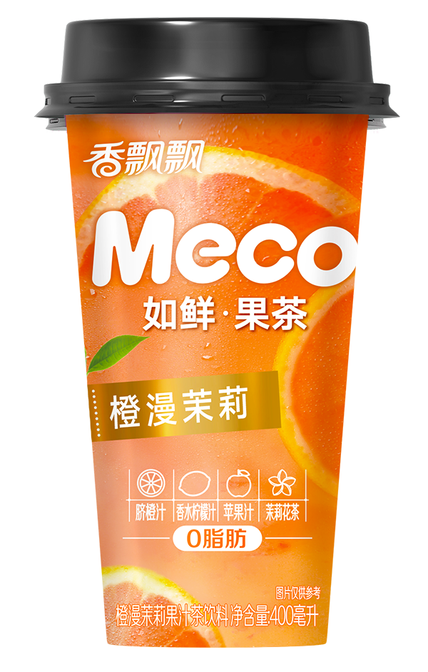 橙漫茉莉