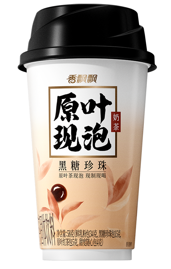 黑糖珍珠